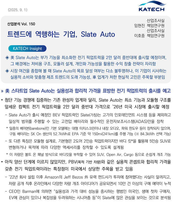 file_202510151148434931_화면 캡처 2025-10-15 114734.png